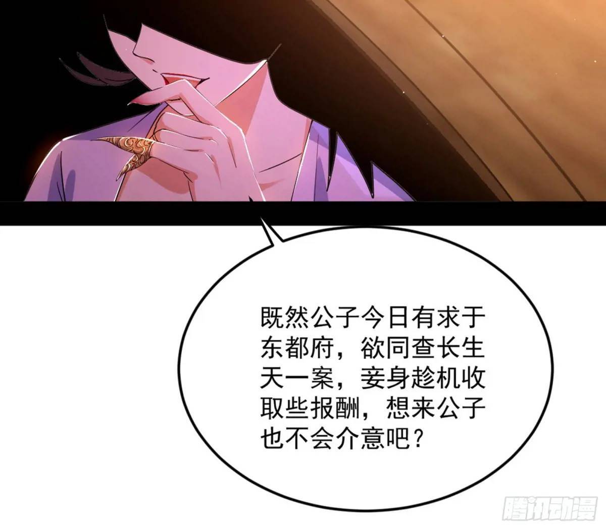 留芳台下笛声幽64