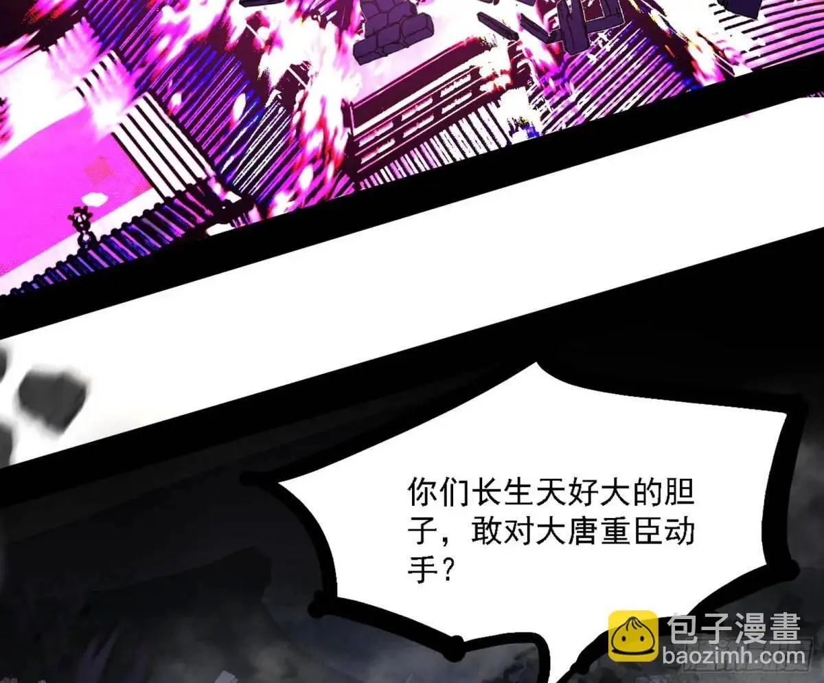 灭度双子上官遥再登场【加更】16