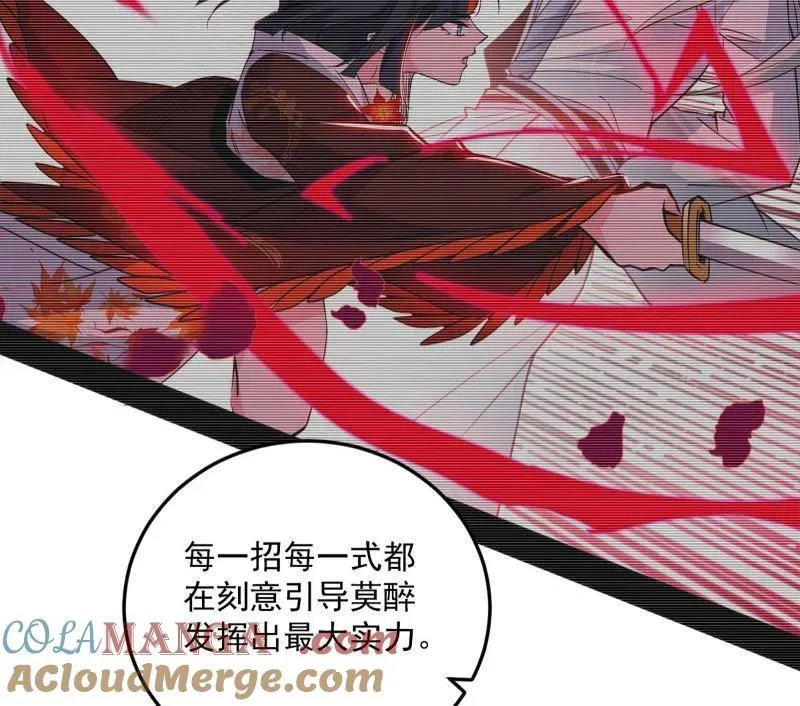 第463话 姬云涛的狂40