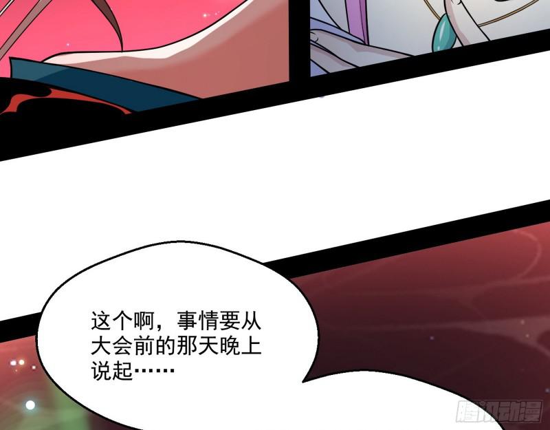 惹龙惹虎，别惹谢焱！48