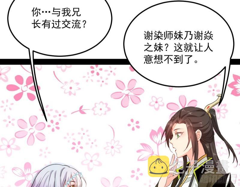 神秀登场136