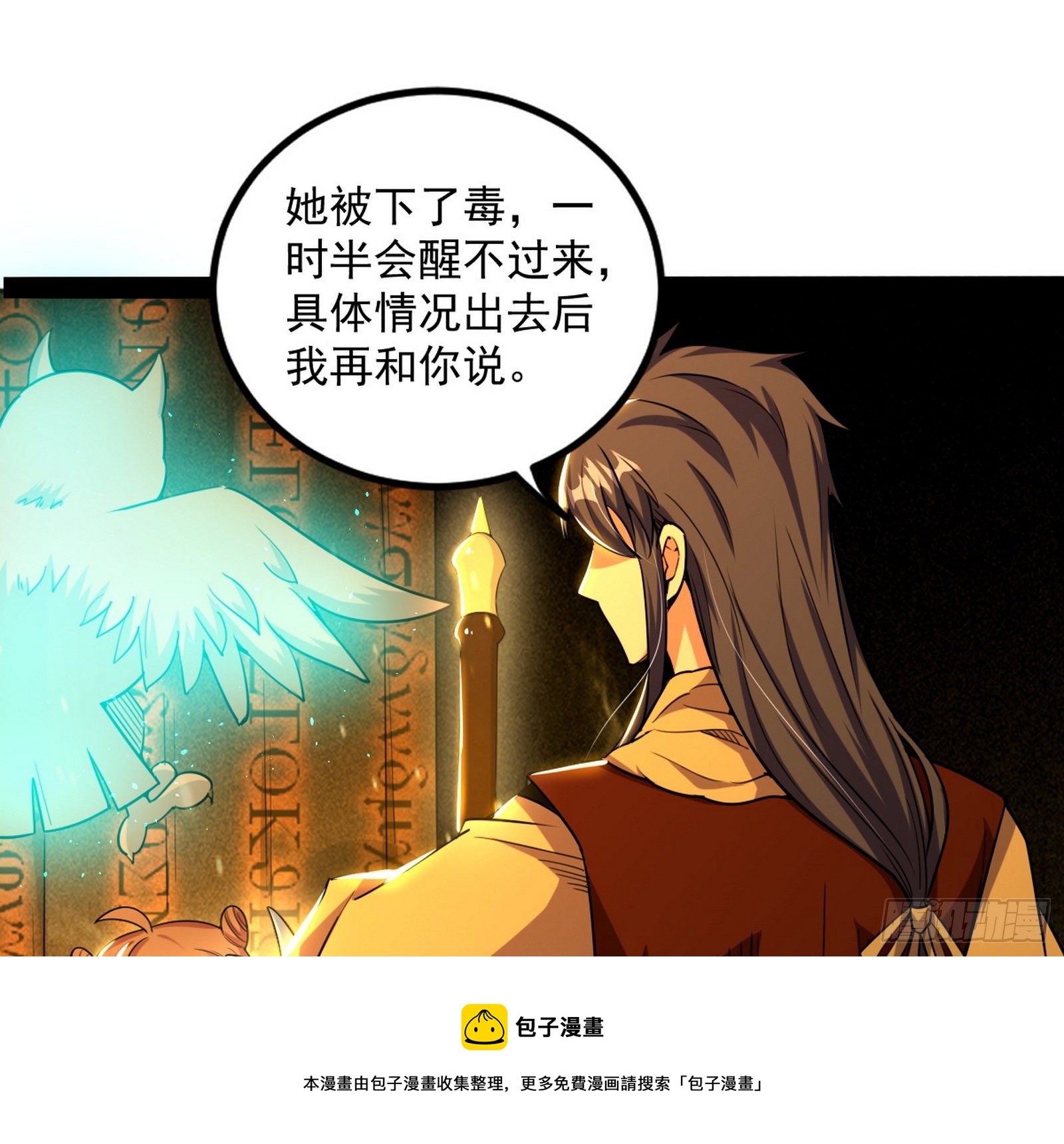 打包带走44