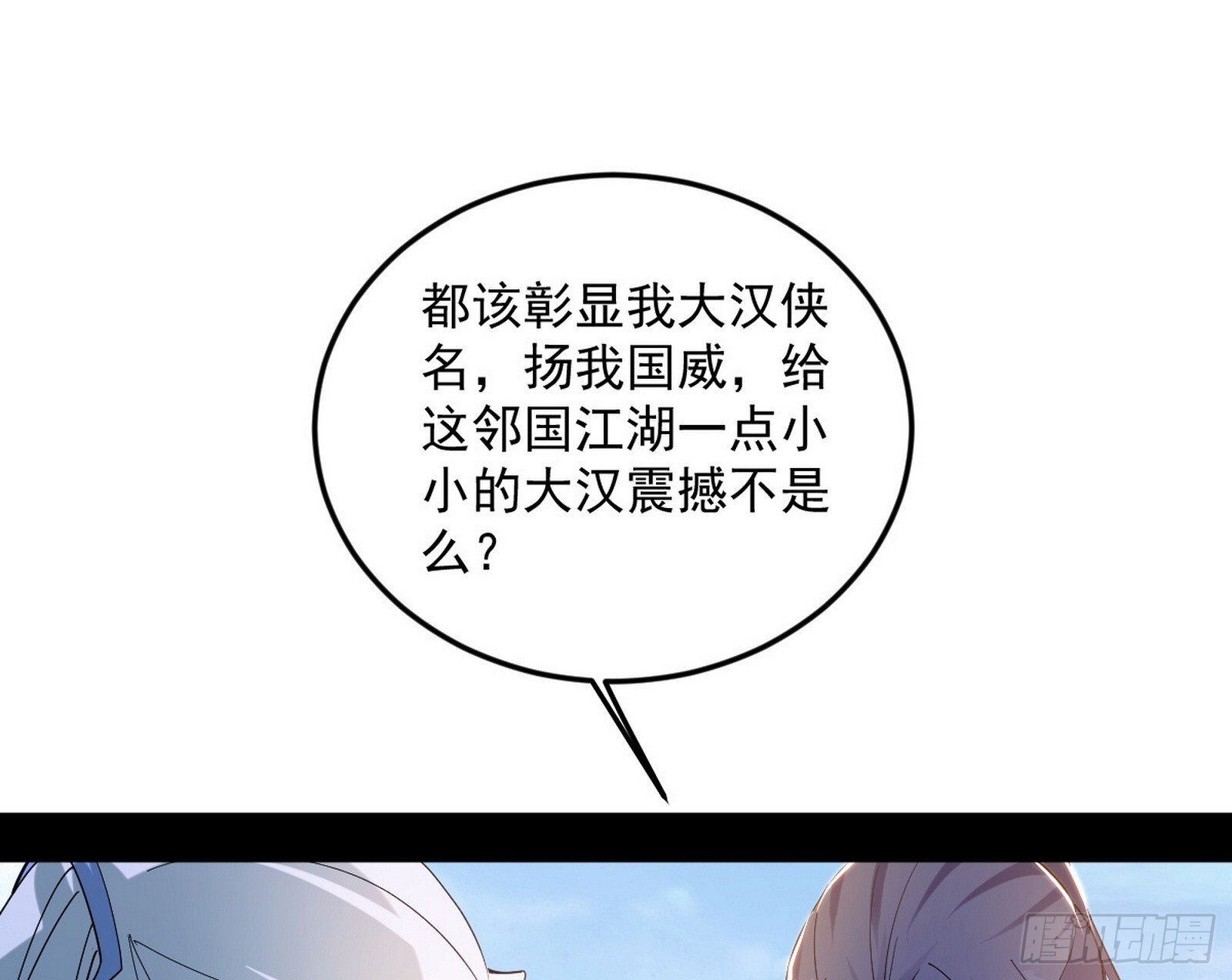 试图抱大腿的谢焱89