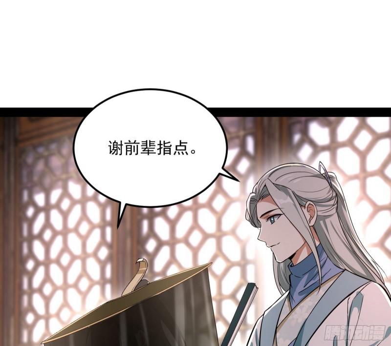 互相偷家83