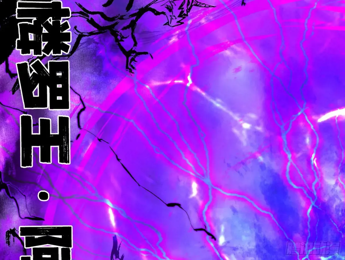 史上最强先天四重113