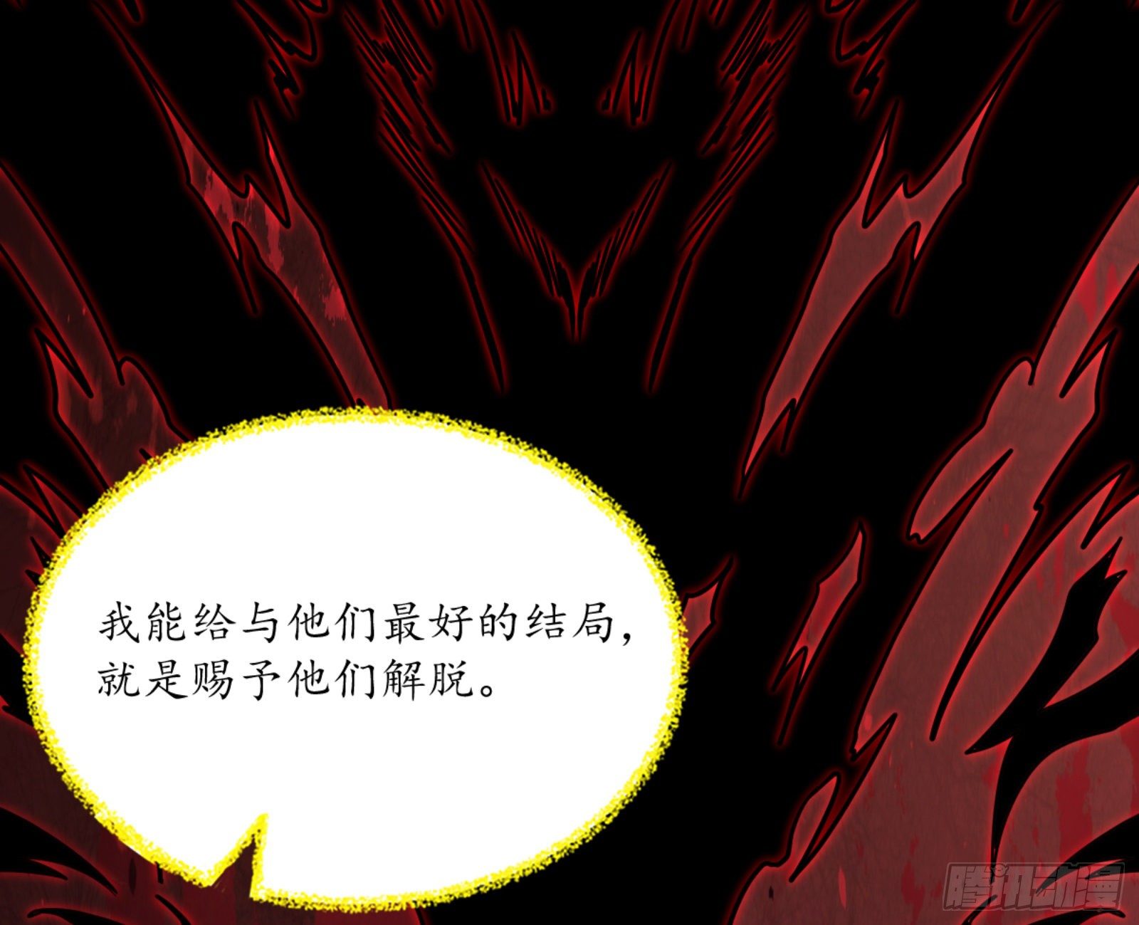真实的魔门74