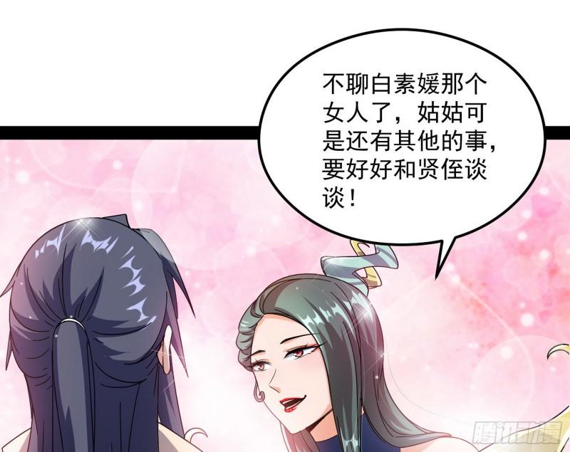 如何拒绝一个女人的求欢58