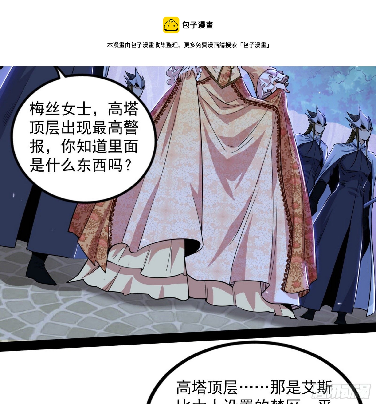 打包带走56
