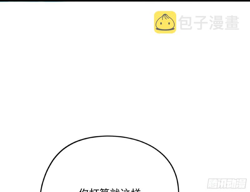 污人清白125