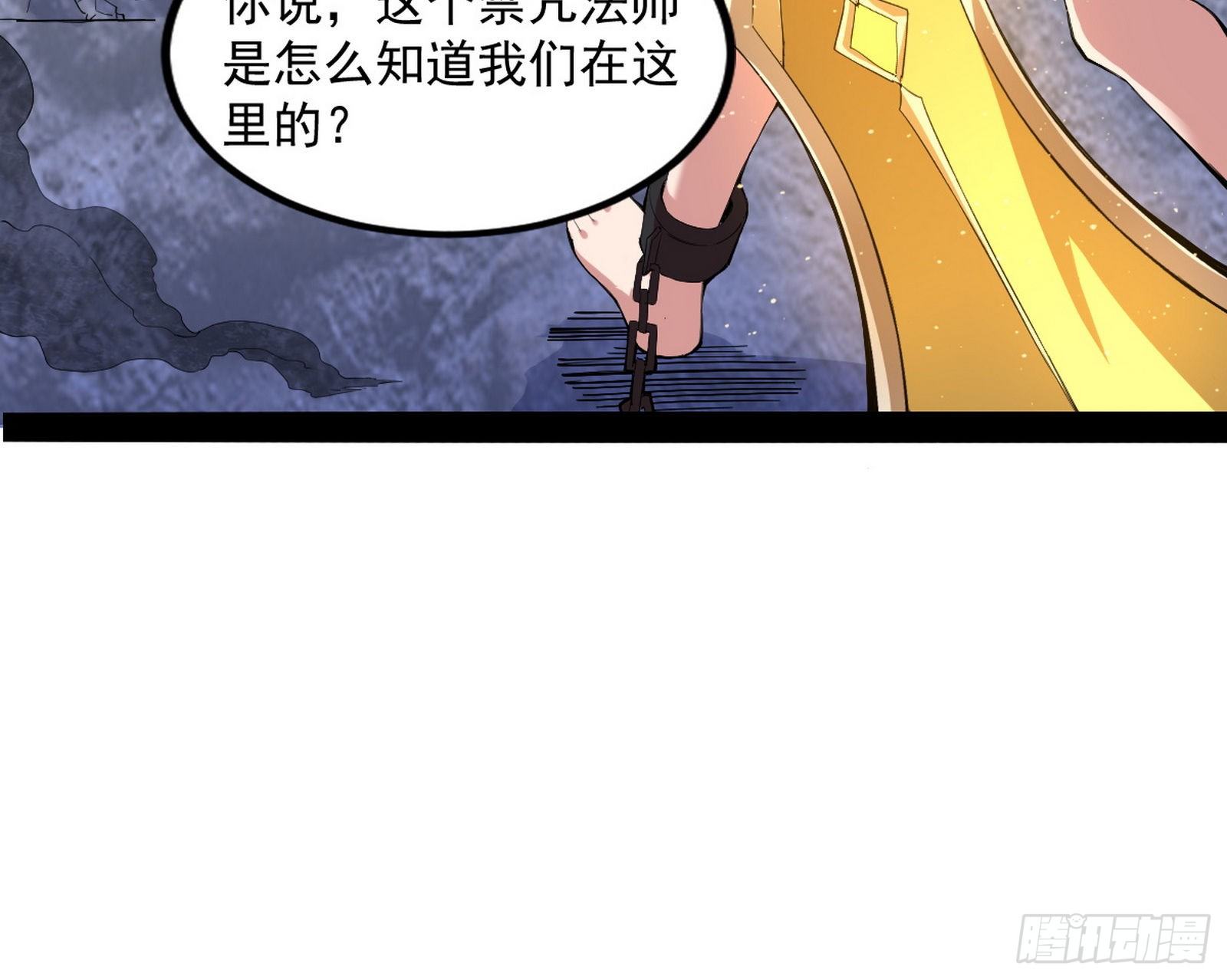 打爆90