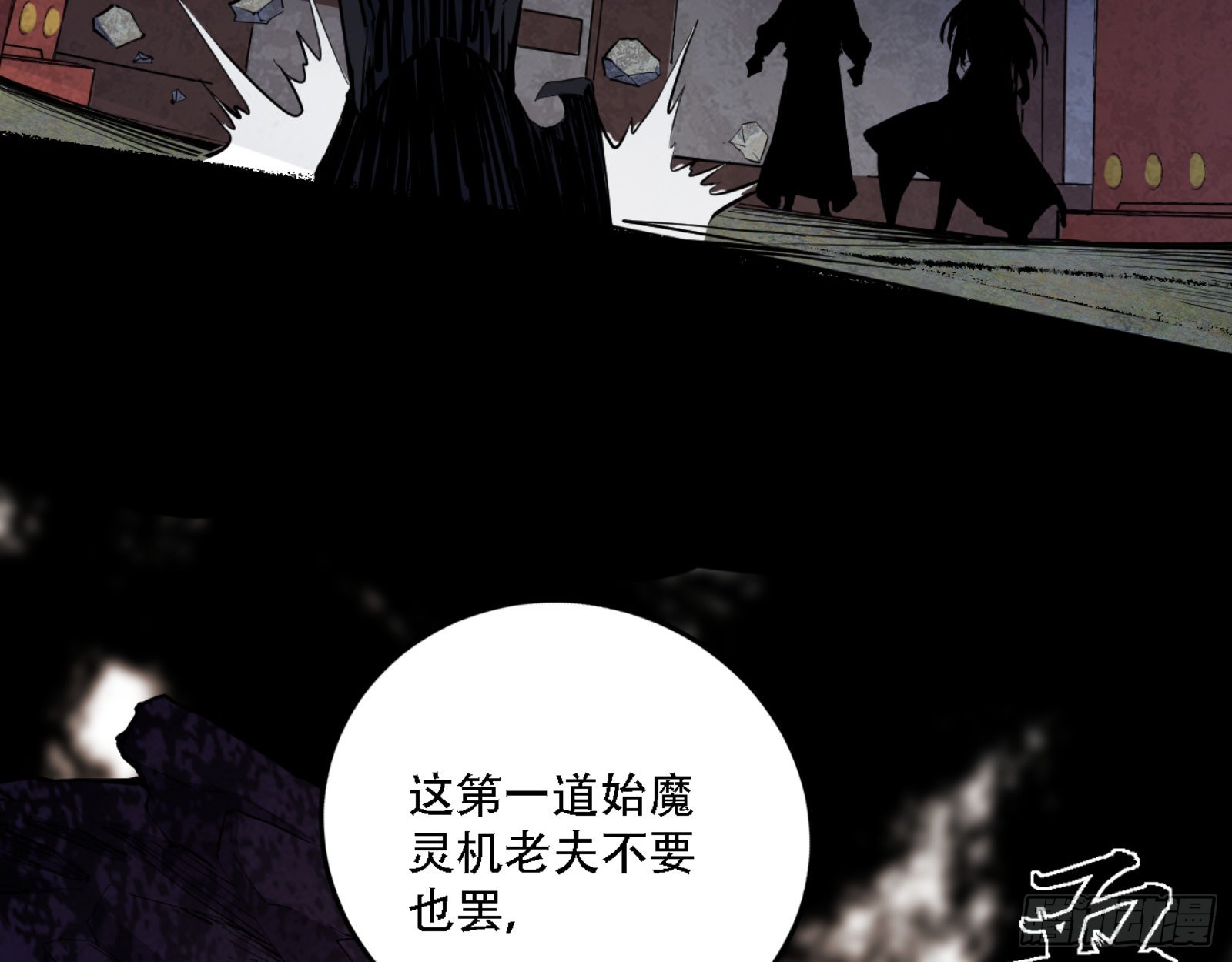 打不过74