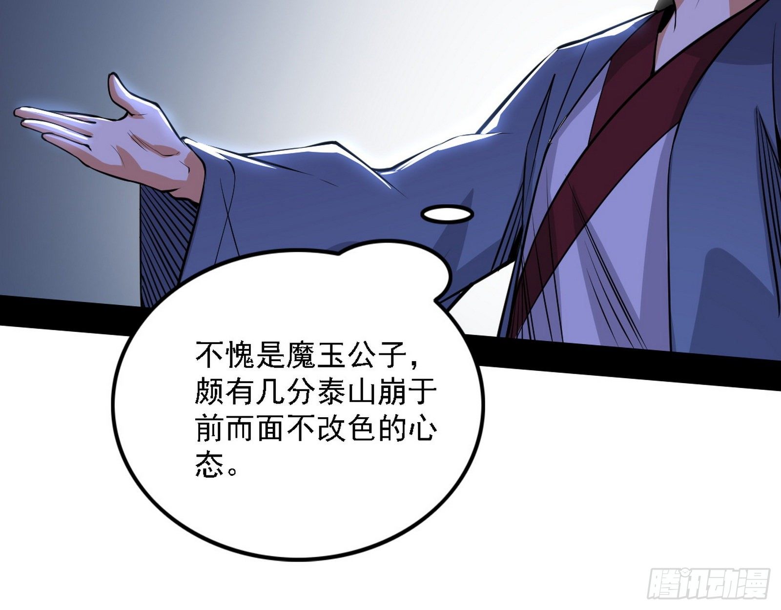 惑乱幻杀VS佛前佛后难36