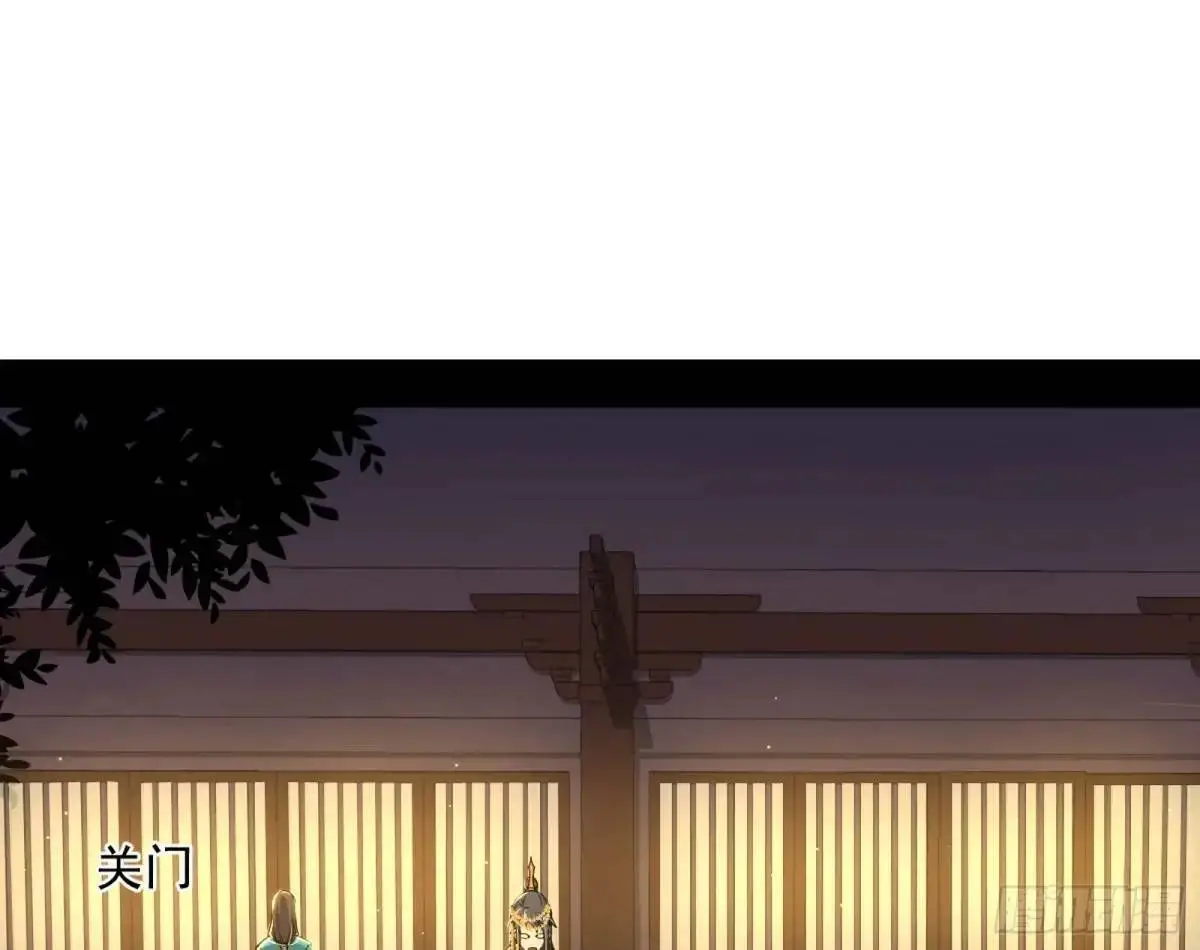 公孙长老的垂青101