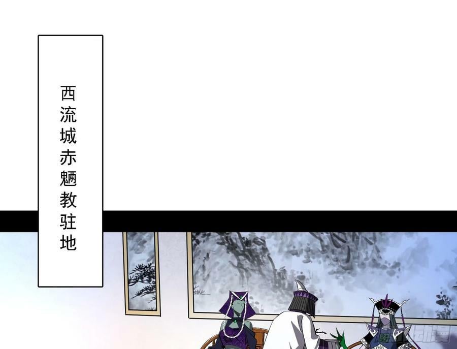 颜如玉的心思与蛰伏的西岚薇71