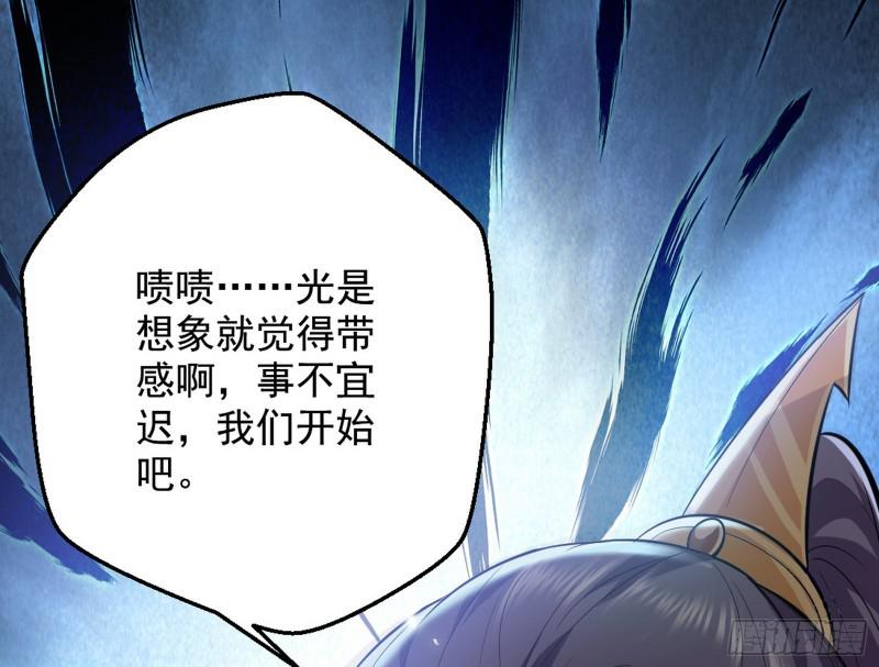 大局已定？41