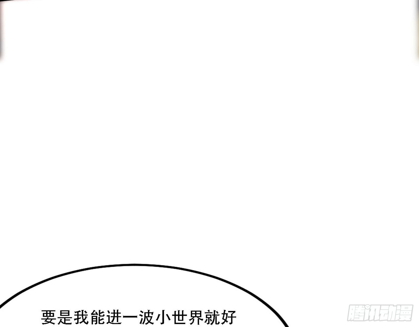 整装待发13