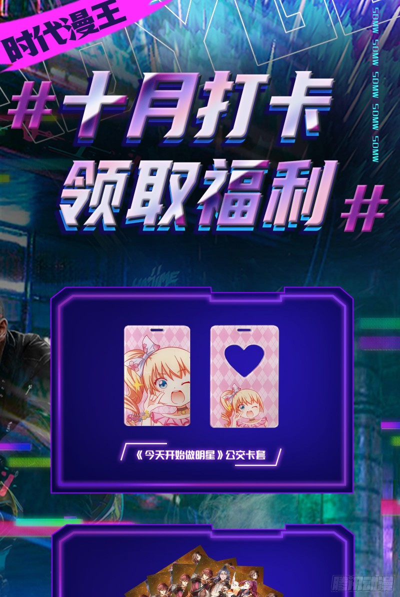 邪神降临，世界末日149
