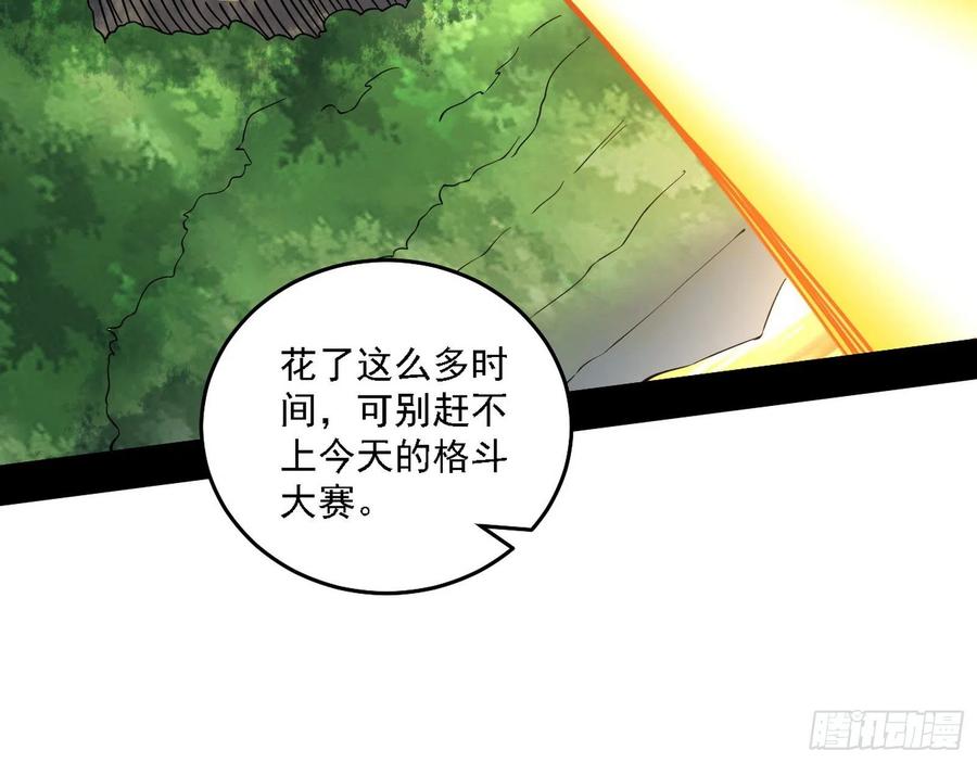 涅槃柔拳之死81