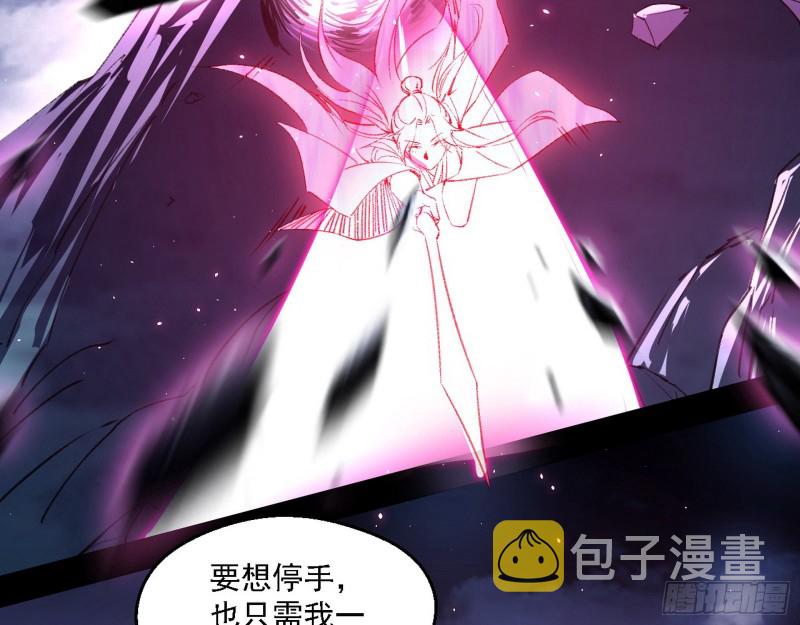花间剑指LV5：剑生元灵75