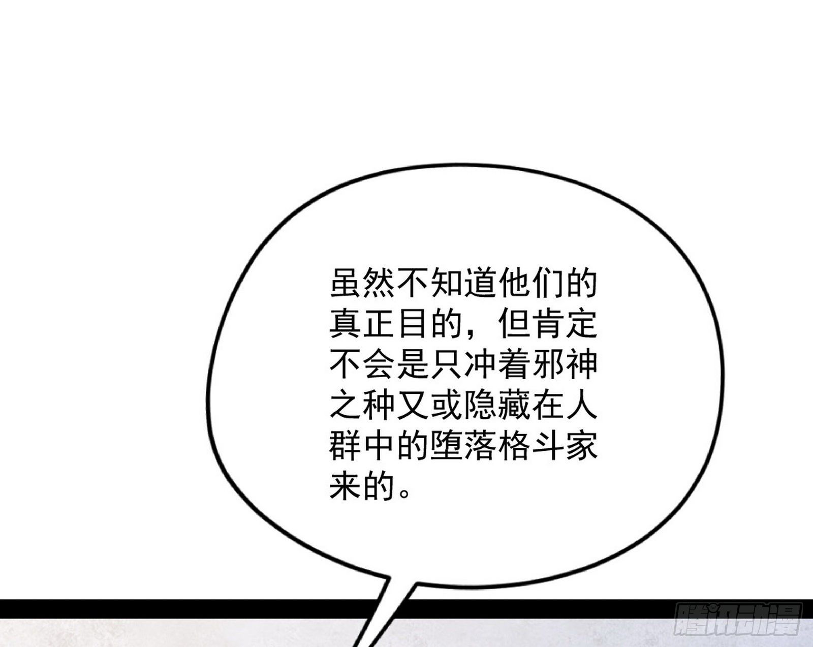强行扣锅111