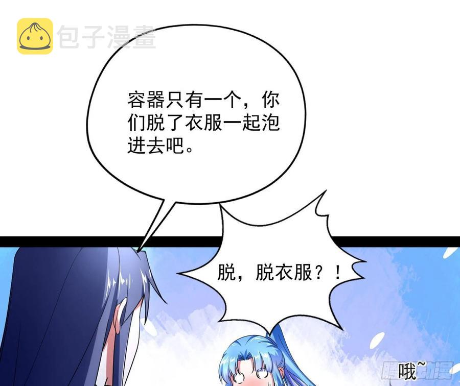 上官姐妹的守护灵38