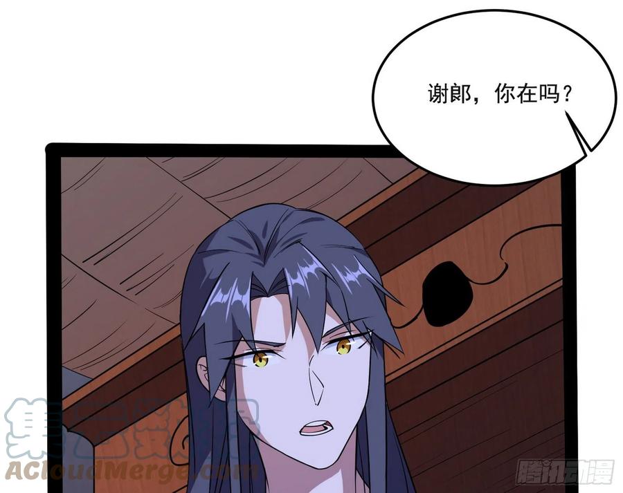 来自邪神的红粉之气100