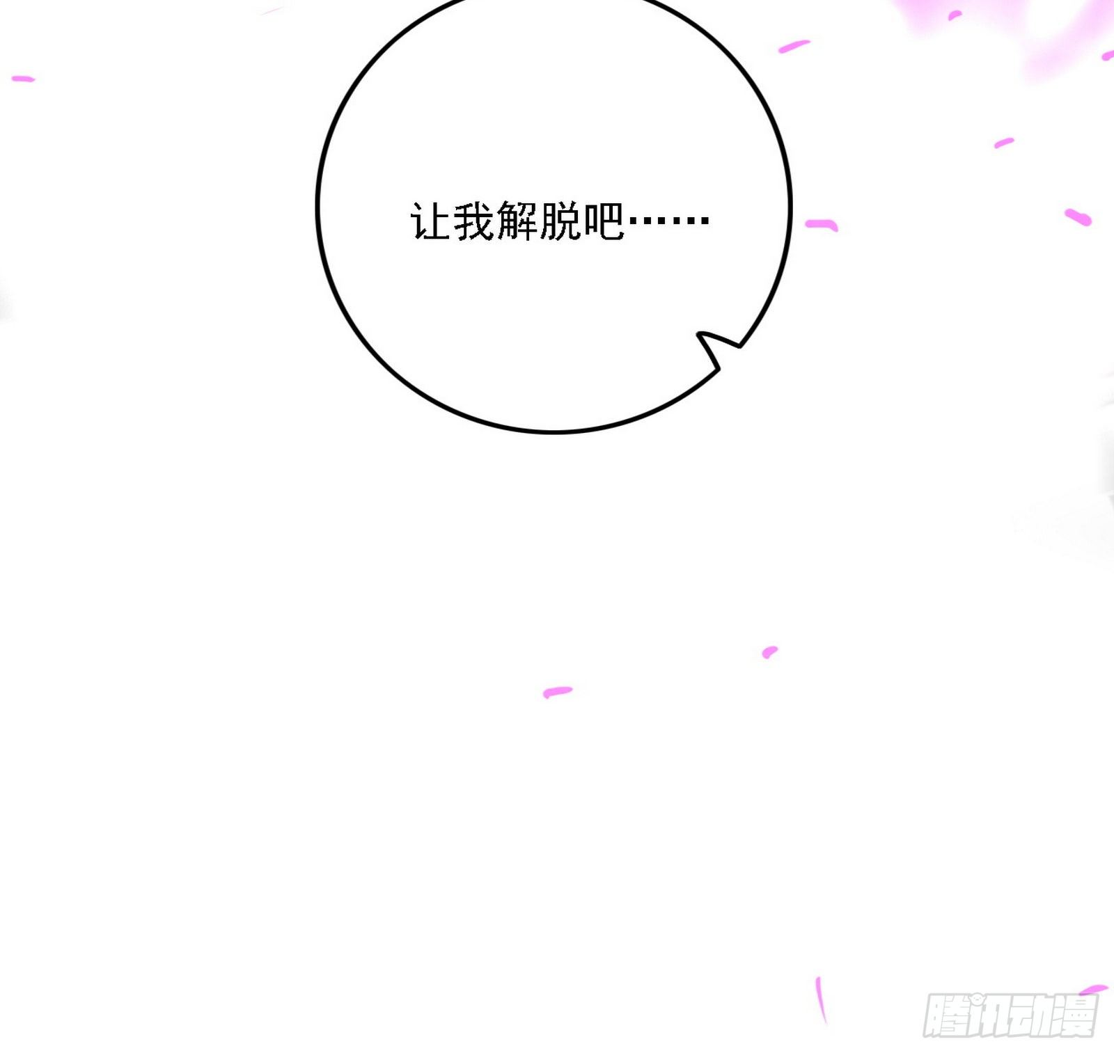 痛快一战105