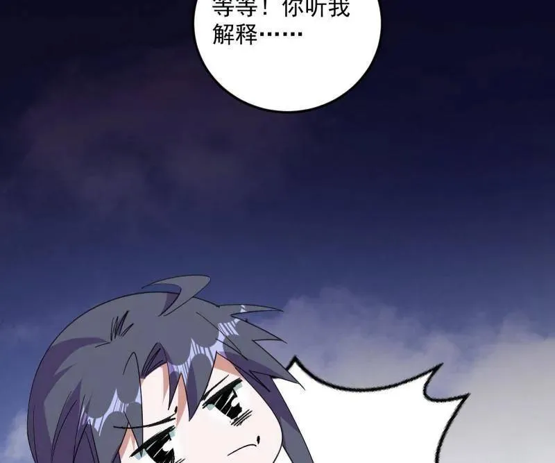 第465话 妙手回春？86