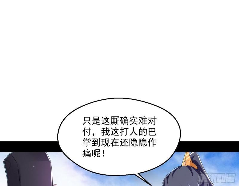 分赃大会12