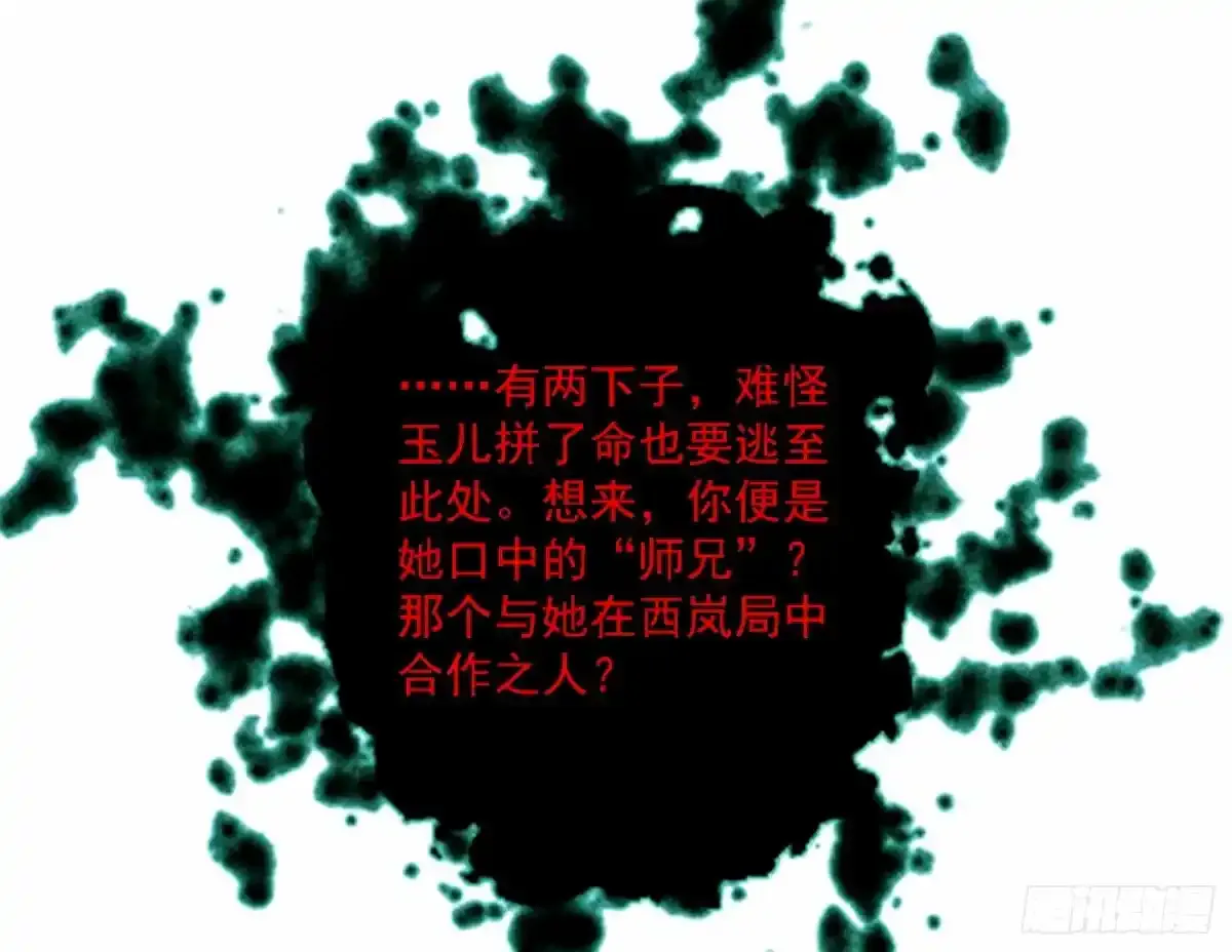 惊不惊喜，意不意外 【二更】75
