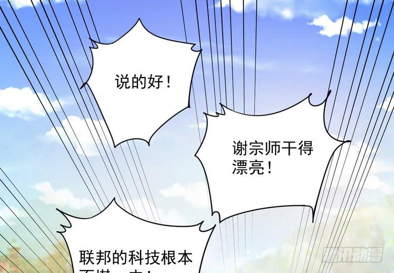 武道之神86