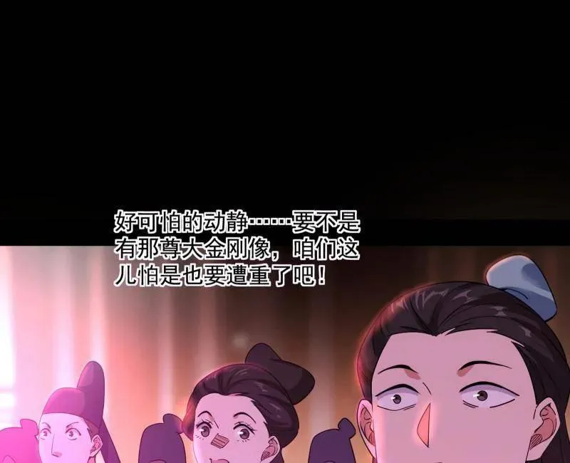 第462话 谢焱VS辨是非，神功不敌外挂99