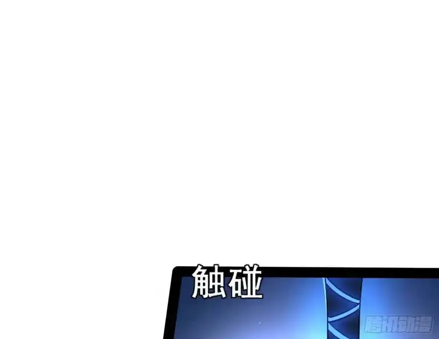 满级号就是爽18