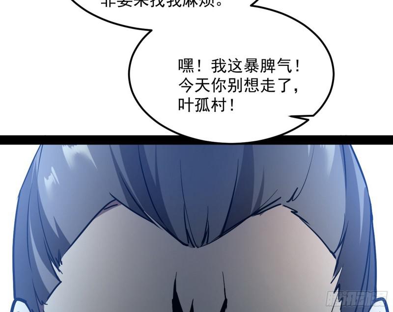 你过来啊！133