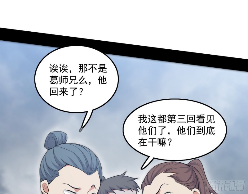 福兮祸之所伏5
