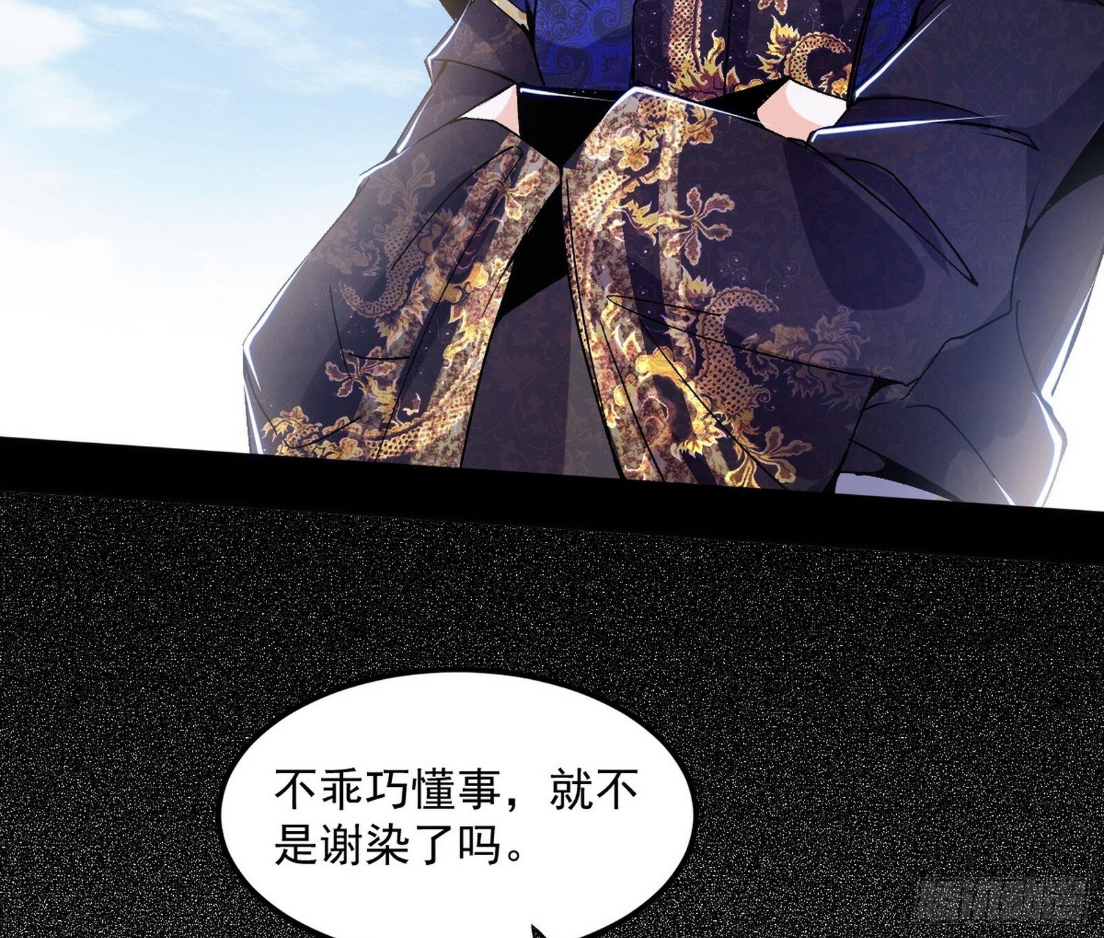 再遇姬云涛21