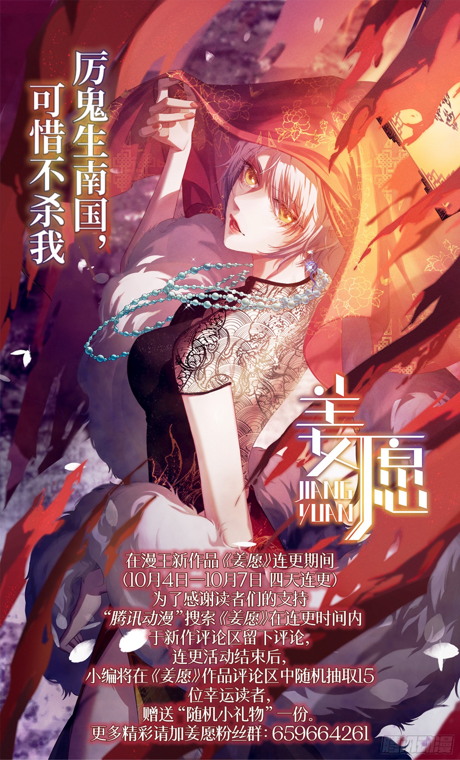 崇灵之道147