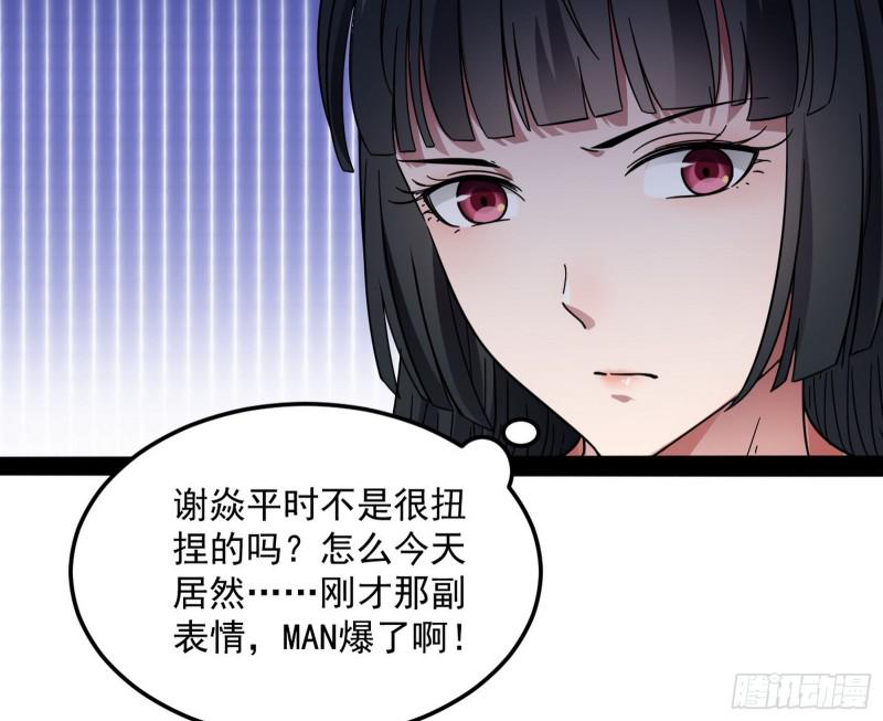 通灵世界97