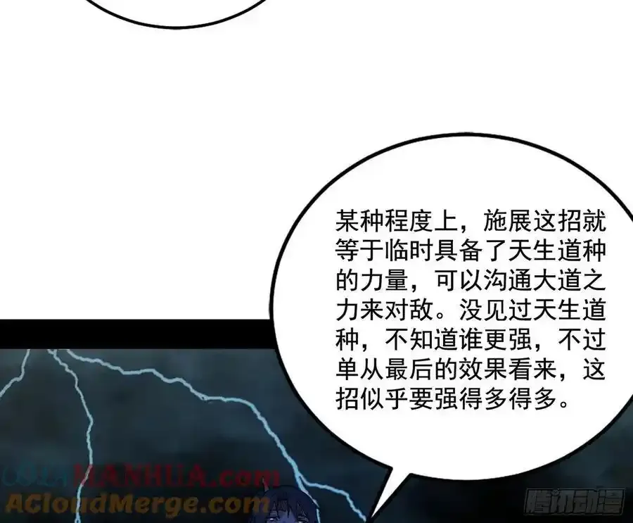 阴差阳错的收获 280