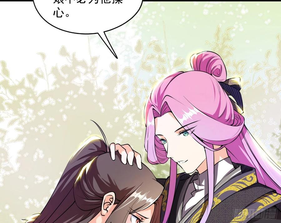 凤娘献宝99