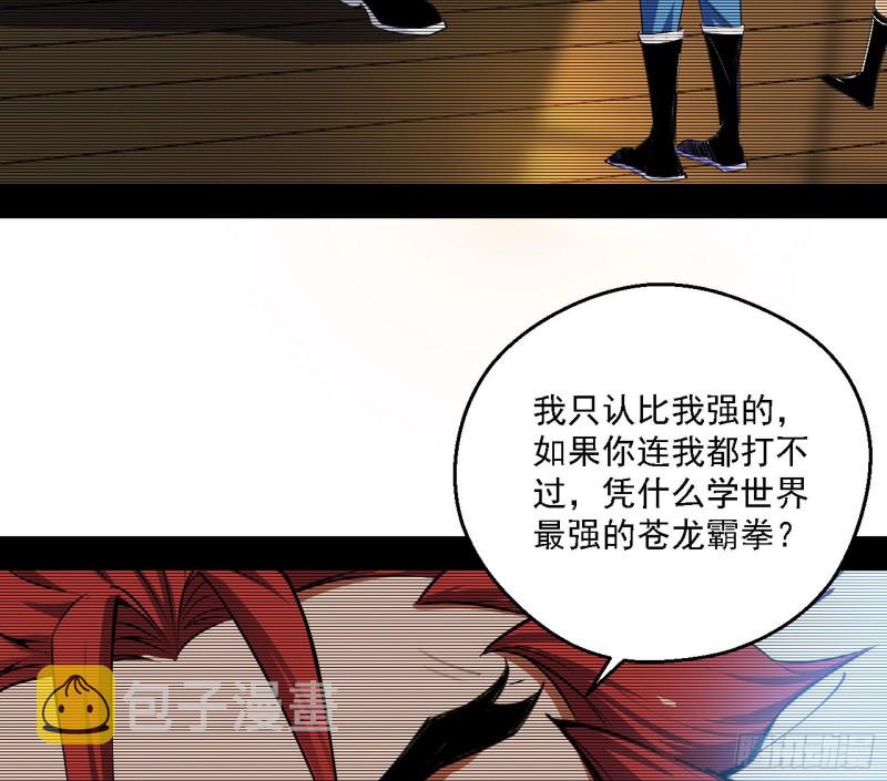 谁是白虎？27