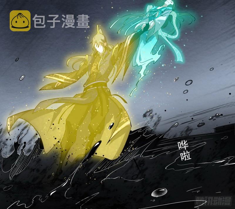 地狱八难66