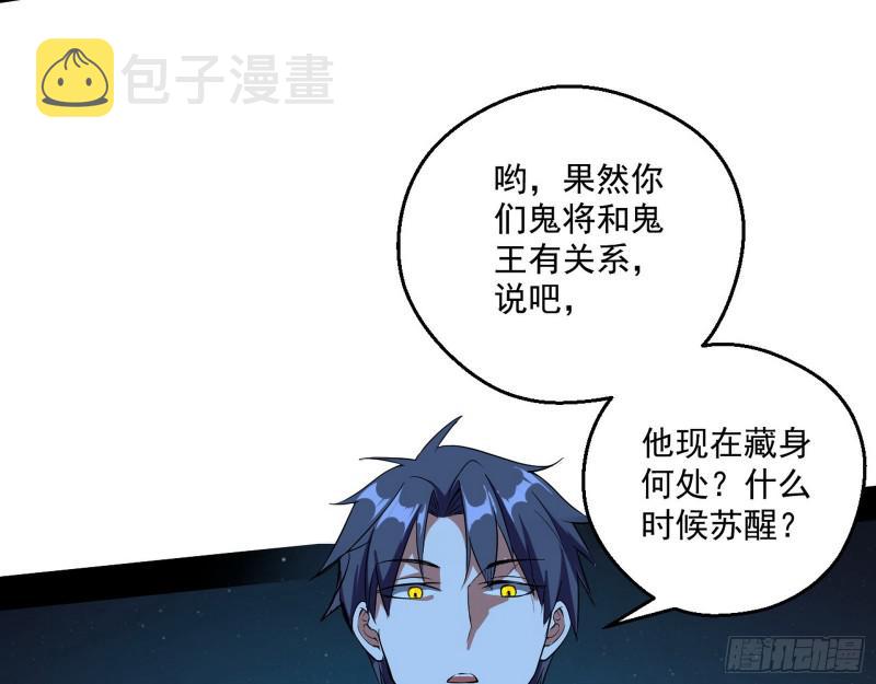 动我的人？灭！38