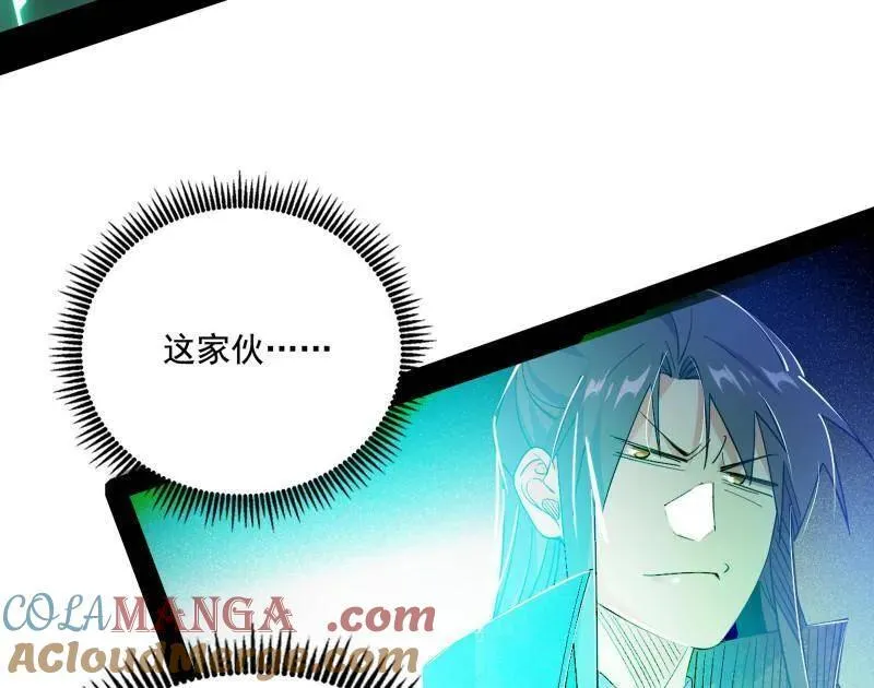 第462话 谢焱VS辨是非，神功不敌外挂8