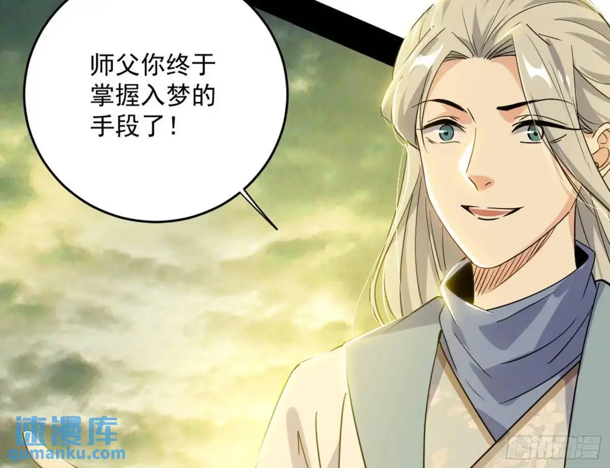 练绮罗的理由和姬云涛的梦境180