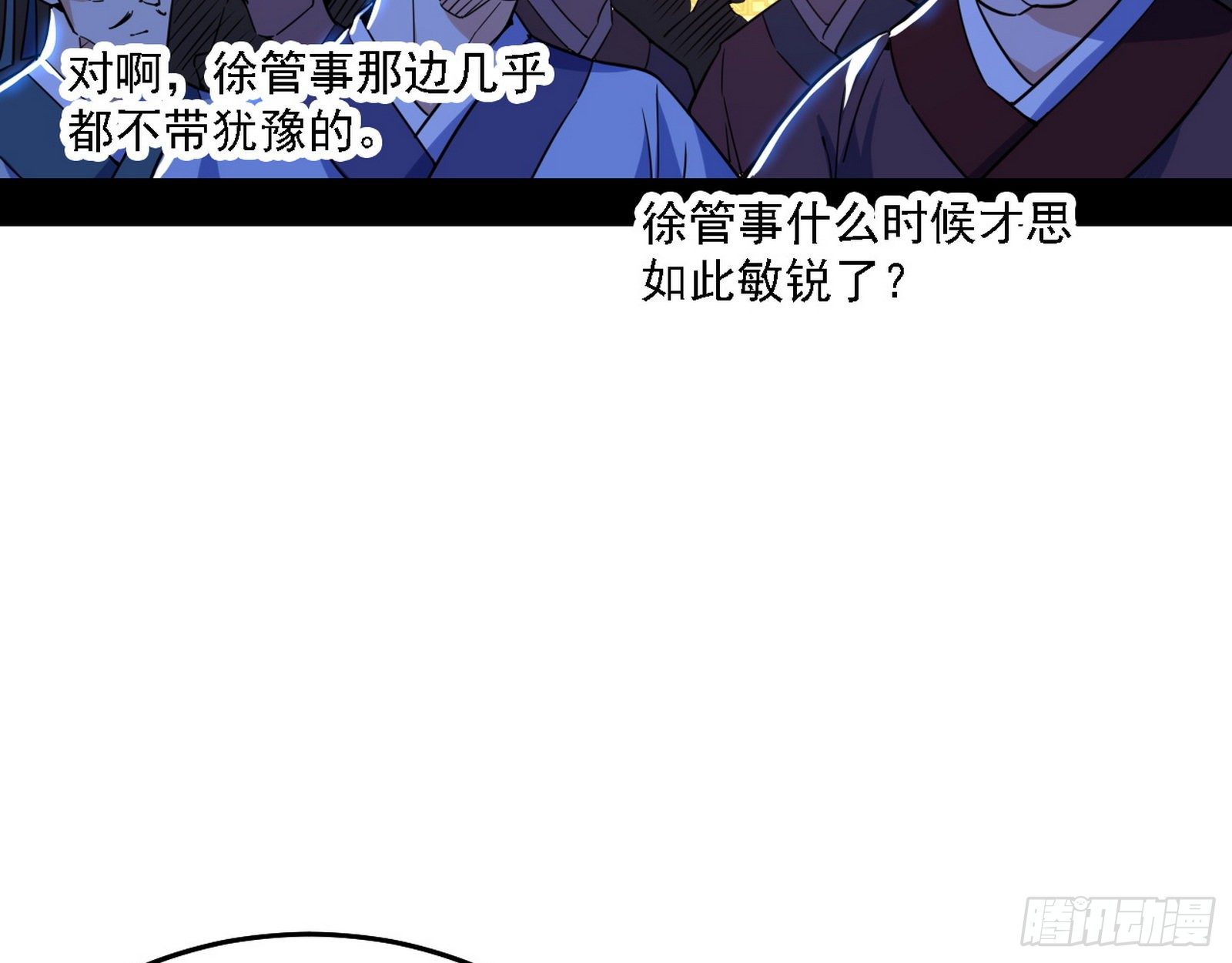 惑乱幻杀VS佛前佛后难107