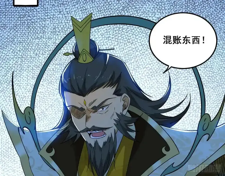 不讲武德的化神剑修谢焱135