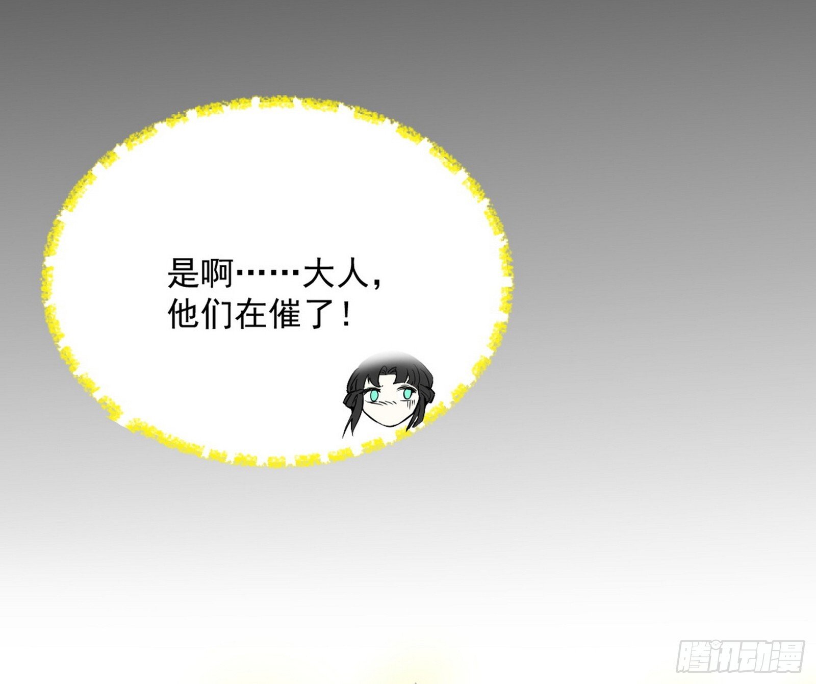 盆满钵满与新的系统功能121
