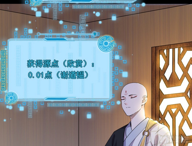 相濡以沫，不如相忘于江湖86