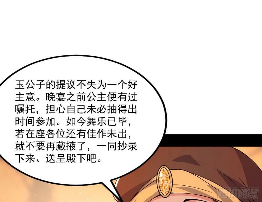 攻略西岚薇30